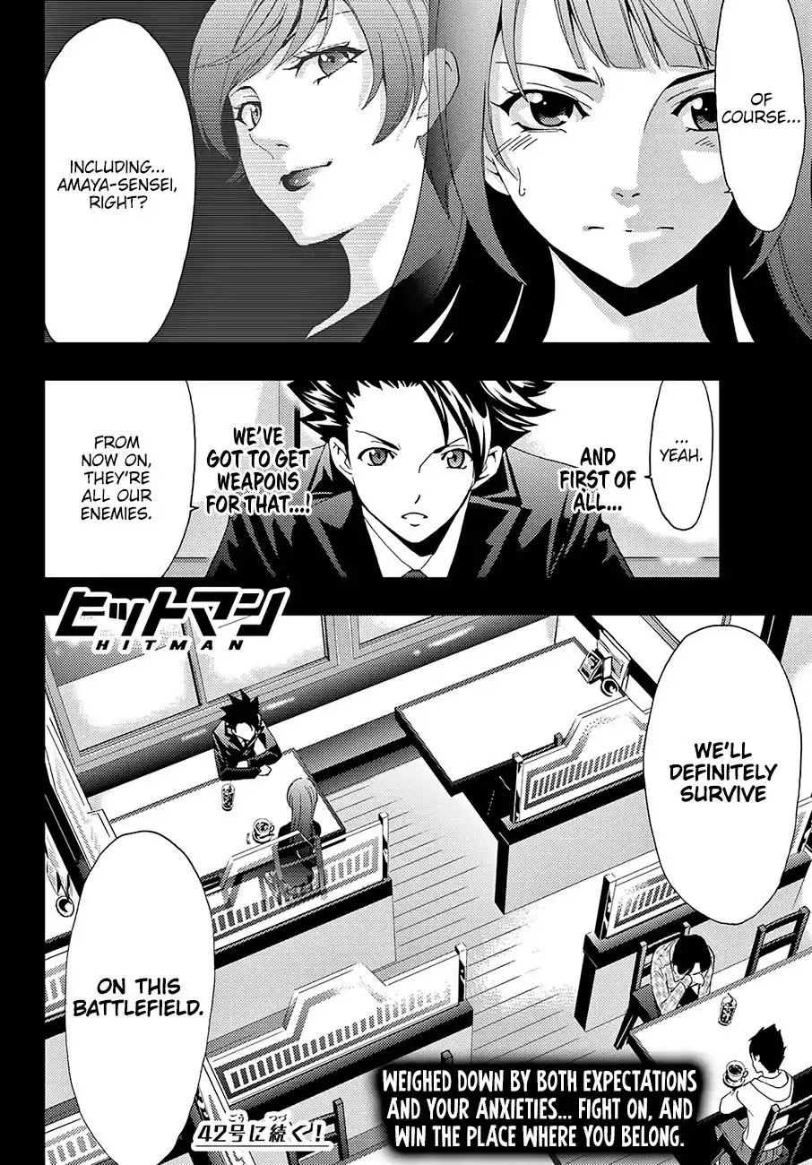 Hitman (Kouji Seo) Chapter 12 19